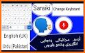 Balochi Keyboard: Balochi Language Typing Keyboard related image