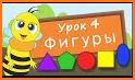 Дошкольное обучение – игры для детей от 3 4 5 лет related image