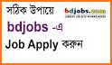 BD Jobs related image