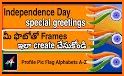 Indian Flag Photo Frames & DP Maker related image