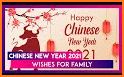 2021 Chinese New Year Messages Wishes related image