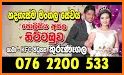 propose / මංගල යෝජනා - සිංහල related image