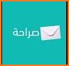 Saraha-Honest Feedback صراحة related image