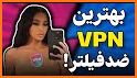 Pi VPN - فیلتر شکن پرسرعت قوی related image