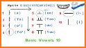 Korean Study Step1 related image