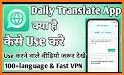 Daily Translate App related image