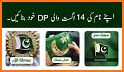 14 August Dp Maker 2020 related image