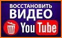 Восстановление удаленных видео: старые и удаленные related image