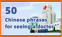 Mandarin Medical Phrases related image