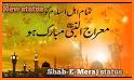 Shab E Meraj Images Status 2021 related image