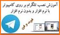 وایگرام ضدفیلتر | Ygram | بدون فیلتر|ضد فیلتر related image