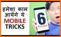 Mobile Phone Secret Tricks Shortcut related image