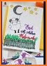 Eid ul Adha Card Maker: Muslim Greetings Cards related image