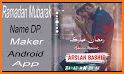 Ramadan Mubarak Name DP Maker 2021 related image