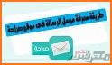 صراحة - Sarah related image