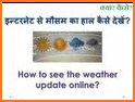 Free Live Weather - Mausam Ka haal related image