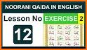 Noorani Qaida in English part 2 related image