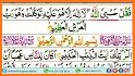 হাফেজি কোরআন এমদাদিয়া ছাপা (Hafizi Quran  Amdadia) related image