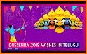 Dussehra stickers for whatsapp - Vijaya Dashami related image