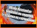 RussianCar: Simulator related image