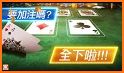 德州撲克 神來也德州撲克(Texas Poker) related image