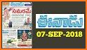 Eenadu Paper related image