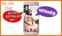 Live Talk Girls - Free Video Chat related image