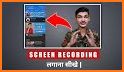 Screen Recorder : Video Recorder, Screen Record related image