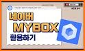 NAVER MYBOX related image