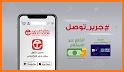 Jarir Reader related image