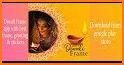 Diwali Photo Frame 2020 related image