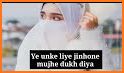 Status Urdu ,Urdu Quotes, Urdu Poetry offline related image