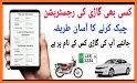 Vehicle Verification Pakistan related image