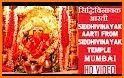 Shree Siddhivinayak Ganapati Temple related image