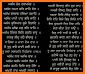 Gurbani Searcher related image