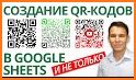 QR'ME - чат лента фото и видео related image