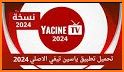 yassine tv ياسين تيفي related image