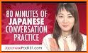 Japanese Listening & Speaking Practice related image