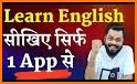 Teach spoken english offline related image