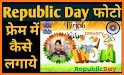 गणतंत्र दिवस फोटो फ्रेम - Republic Day DP Maker related image