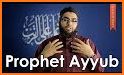 Prophet Ayyub related image