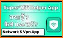 Super Wifi Helper related image