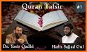 Al Quran with Tafseer (Explanation) related image