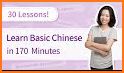 Learn Chinese Mandarin Pro related image