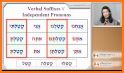 Hebrew Verb Parsing related image