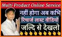 Multi Products online service related image