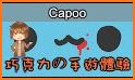 Capoo touch related image