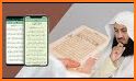 Quran without internet related image