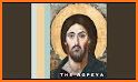 Coptic Agpeya related image