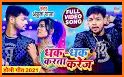 Bhojpuri Holi Song 2021 - HD Videos related image